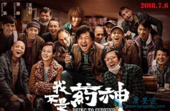 �Ҳ���ҩ��ԭ��½��̹�Բ�ϲ����Ӱ��ǧ�����͵ĳ���