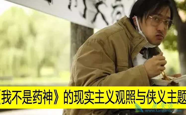 ���ǲ���ҩ�����Ա