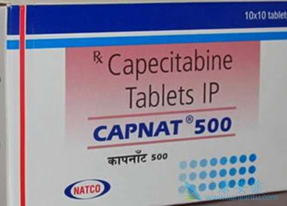 卡培他滨 卡培他滨