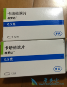ϣ�޴�(Capecitabine)ά����������θ����Ч�ɹ�