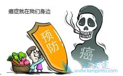 预防癌症 预防癌症