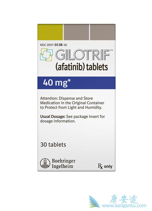 阿法替尼 阿法替尼