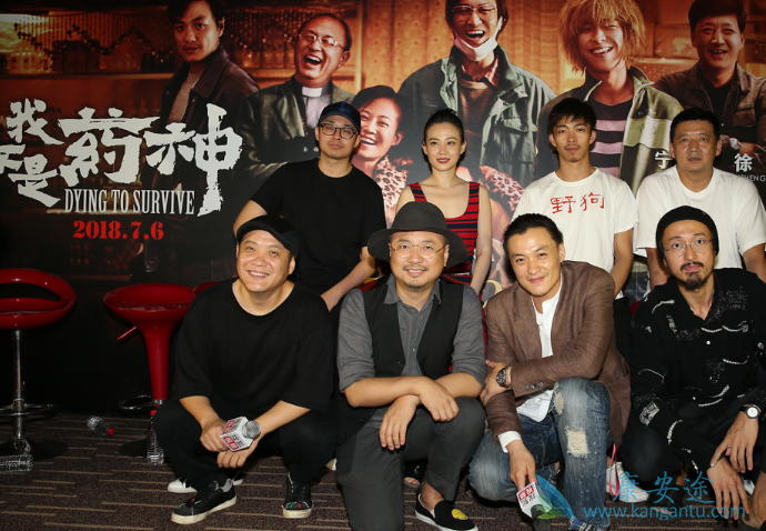 我是药神原型 我是药神原型