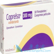 ��������(Caprelsa)���Ʒΰ�ʱ������������û������