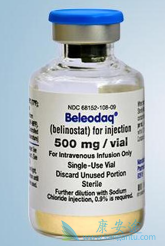 贝利司他 贝利司他