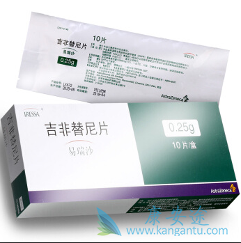 易瑞沙价格 易瑞沙价格