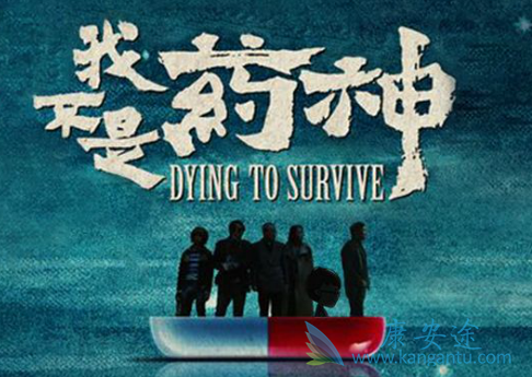 我不是药神票房 我不是药神票房