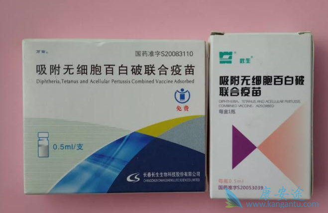 百白破疫苗 百白破疫苗