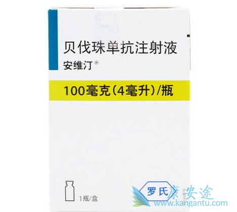 贝伐珠单抗 贝伐珠单抗