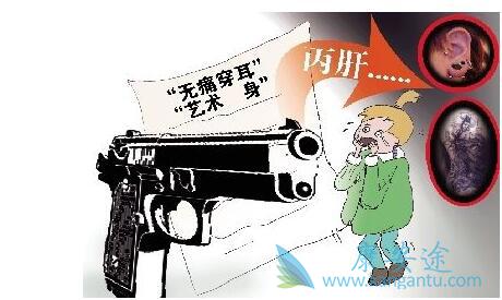 丙肝会传染吗 丙肝会传染吗