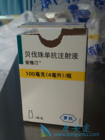 贝伐单抗 贝伐单抗