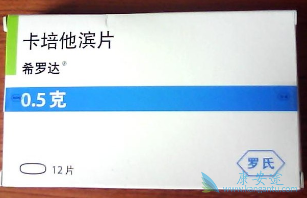 卡培他滨 卡培他滨