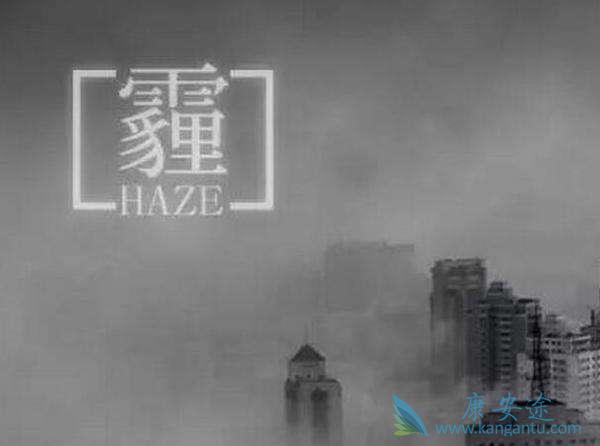 雾霾与肺癌关系 雾霾与肺癌关系