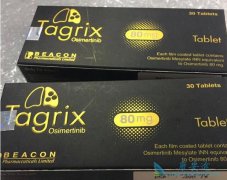 �ΰ���̩��ɳ/AZD9291��ʱ����ҩ�޽�չ�Ƿ���ζ����ҩ��