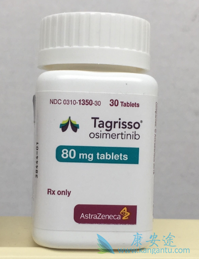 奥希替尼 奥希替尼