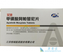 ���������ᣨ��̹����ȫ���׸�����θ���İ���ҩ��