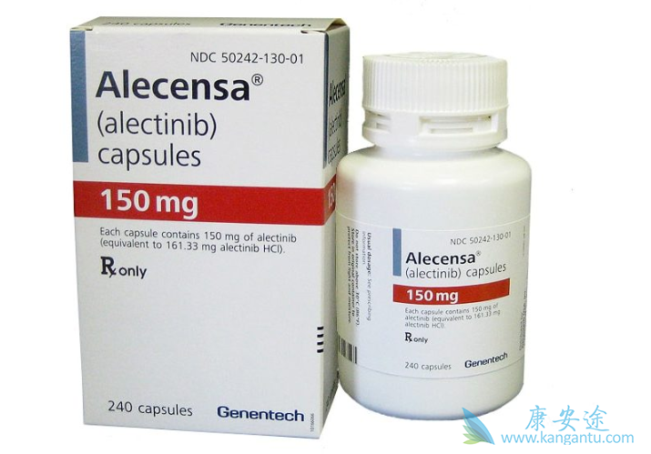 阿来替尼 阿来替尼