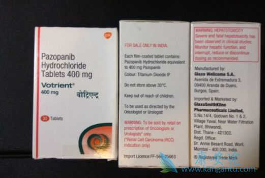 帕唑帕尼 帕唑帕尼