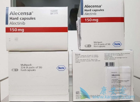 阿来替尼 阿来替尼