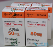 ������ǣ�Amrubicin��������������Сϸ���ΰ����컷ù���໯����