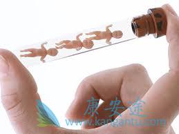 试管婴儿 试管婴儿