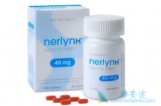 来那替尼 来那替尼