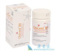 Ϊ��Incepta��˾�İ׺�̩��ɳ(osicent)�۸���˱��ˣ�