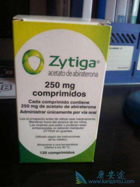 阿比特龙 阿比特龙