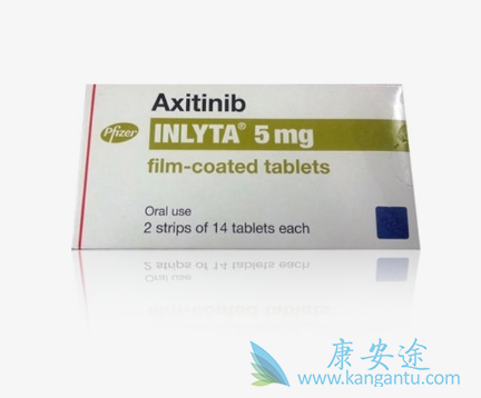 阿昔替尼 阿昔替尼