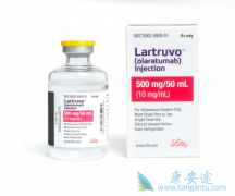 ����������Lartruvo����40�����׸�����֯������ҩ
