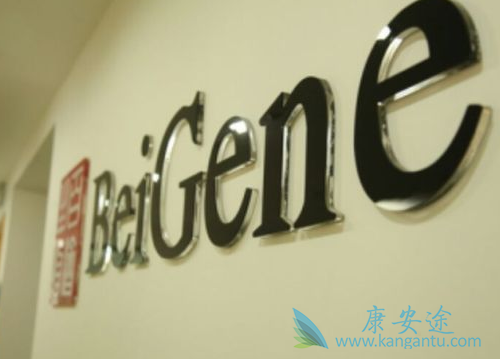 BTK抑制剂 BTK抑制剂