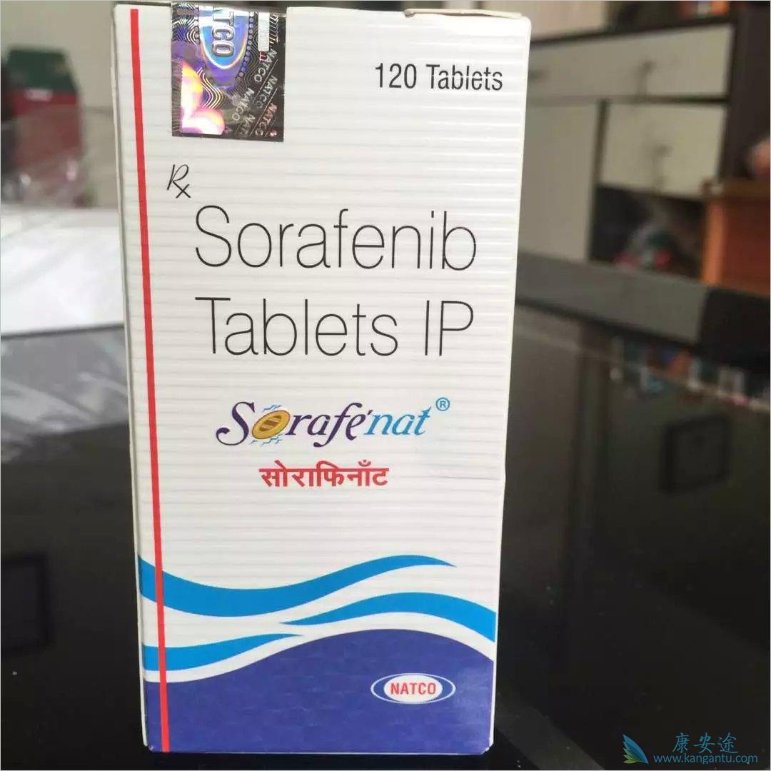 索拉非尼 索拉非尼