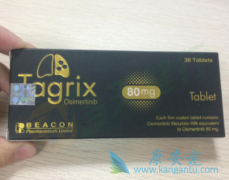 �ϼ���Beacon���Ƶķΰ�ҩ���ϣ����/̩��ɯ�Ǻ�ɫ��װ