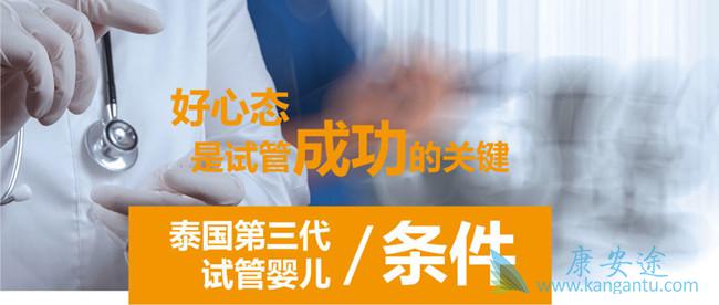 试管婴儿成功率 试管婴儿成功率