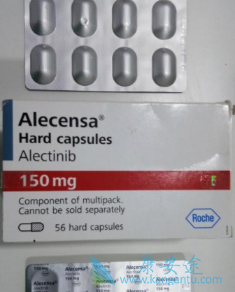 艾乐替尼 艾乐替尼