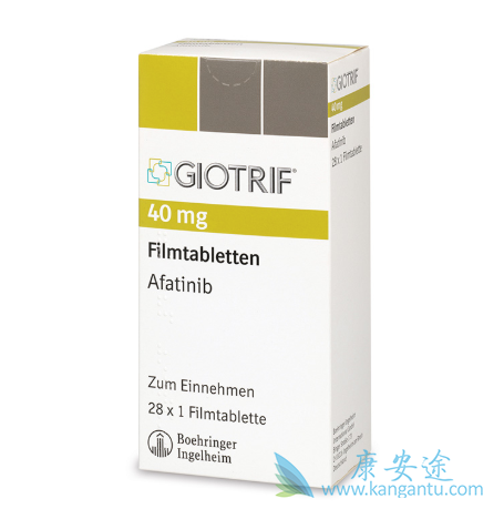 阿法替尼 阿法替尼