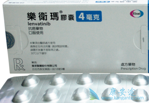 乐伐替尼 乐伐替尼