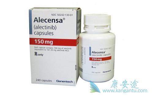 艾乐替尼 艾乐替尼