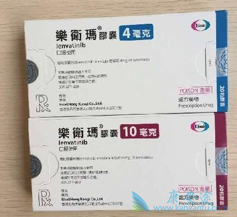 乐伐替尼 乐伐替尼