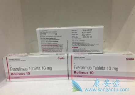 依维莫司 依维莫司