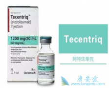 ������Щ���ʱ����Ӧ����ͣ�ð����쵥��(Tecentriq)