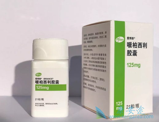 帕博西尼价格 帕博西尼价格