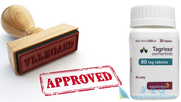 奥希替尼 奥希替尼