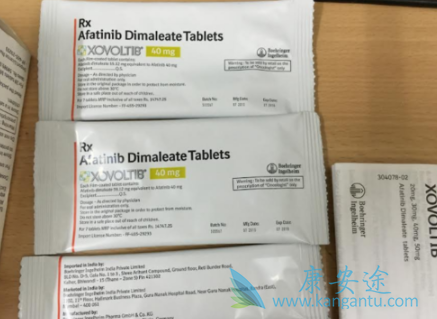 阿法替尼 阿法替尼