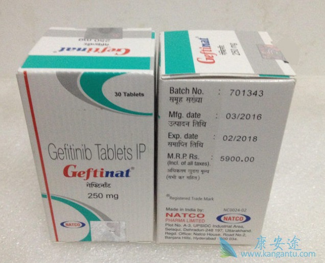 吉非替尼 吉非替尼