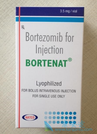 硼替佐米 硼替佐米