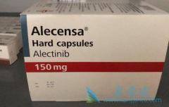 ������Щ��������(alecensa)������Ӧһ��Ҫ����������