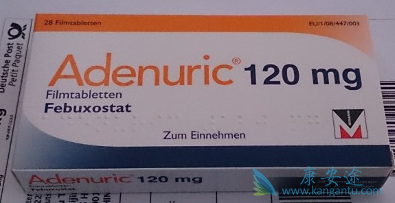 非布司他 非布司他