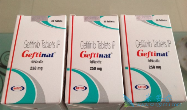 吉非替尼 吉非替尼