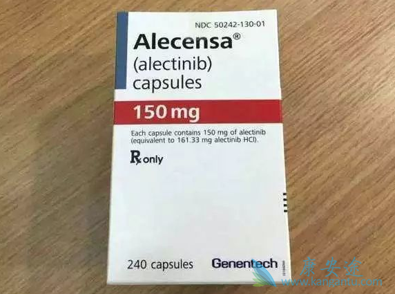 阿来替尼 阿来替尼